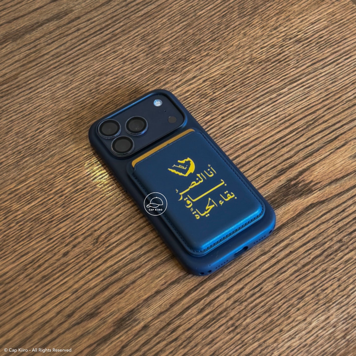 Alnassr Phone Card Holder
