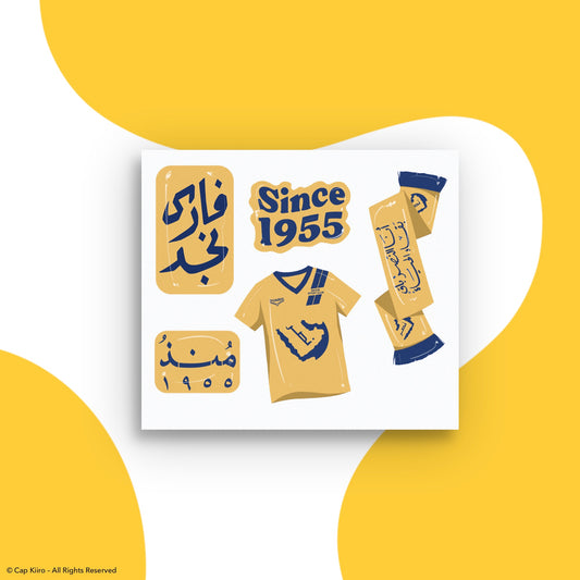 Alnassr Classic Sticker Sheet