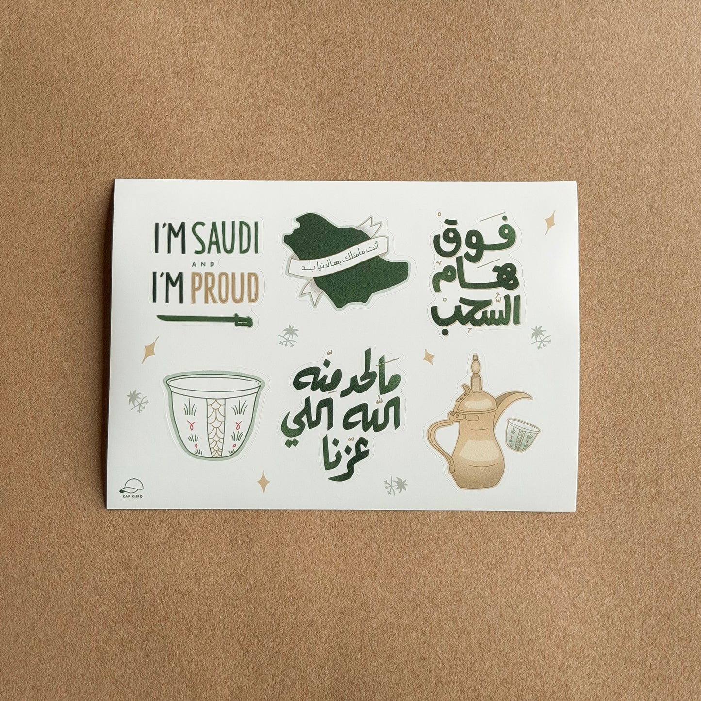 Saudi Sticker Sheet