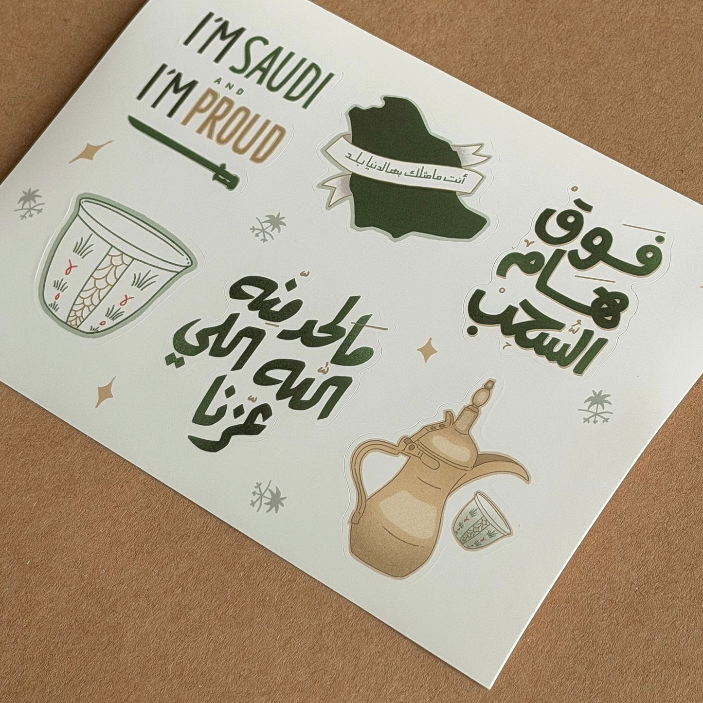 Saudi Sticker Sheet