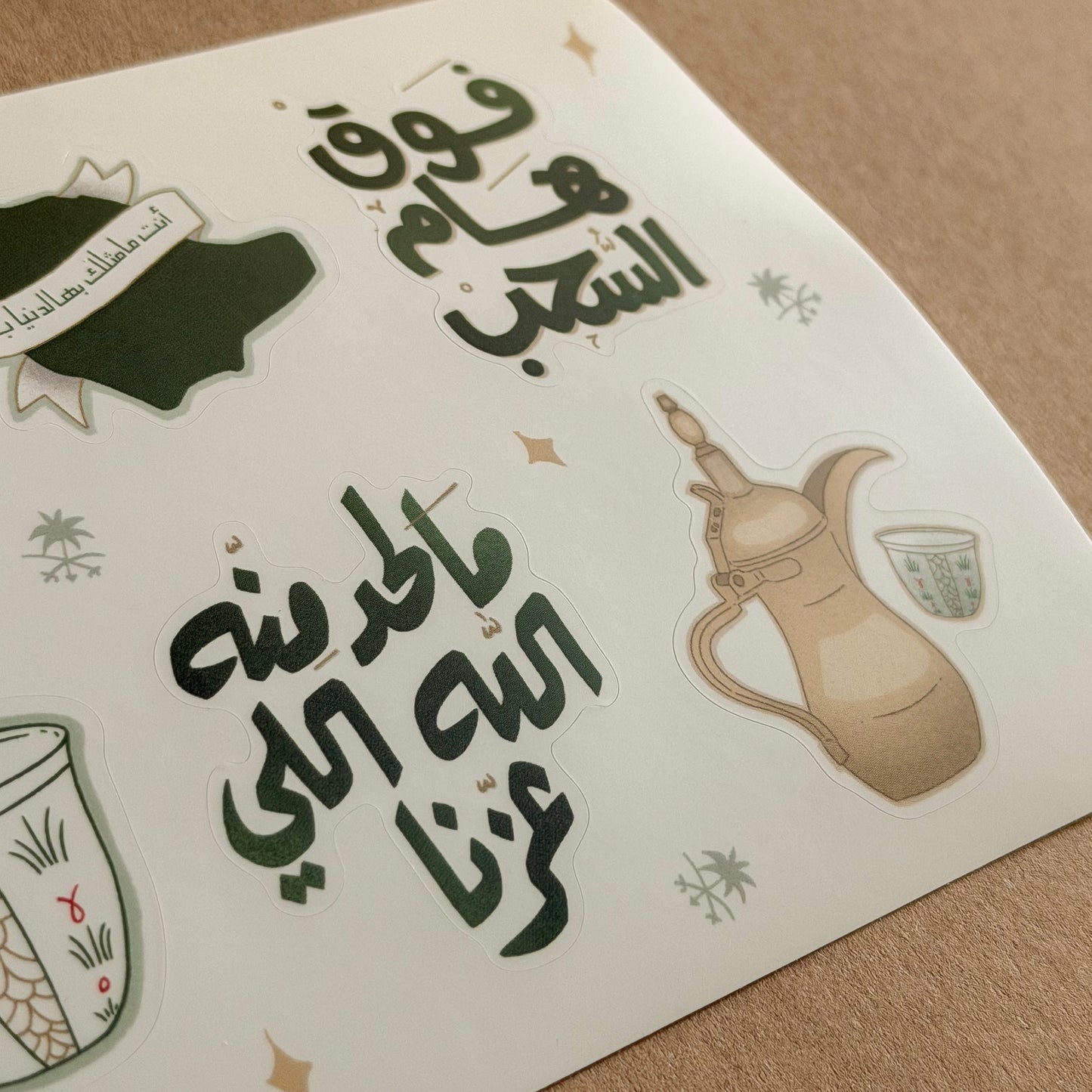 Saudi Sticker Sheet