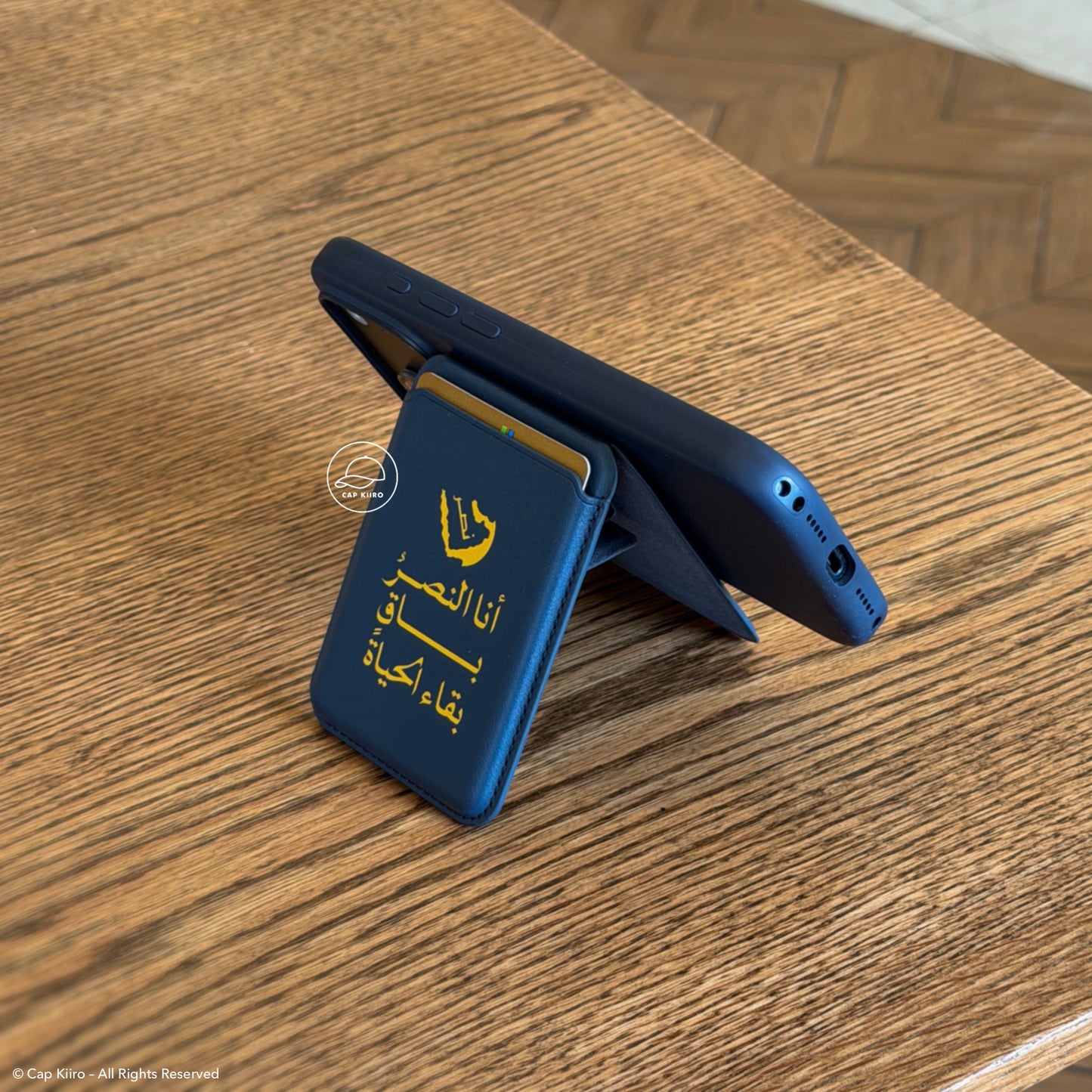Alnassr Phone Card Holder