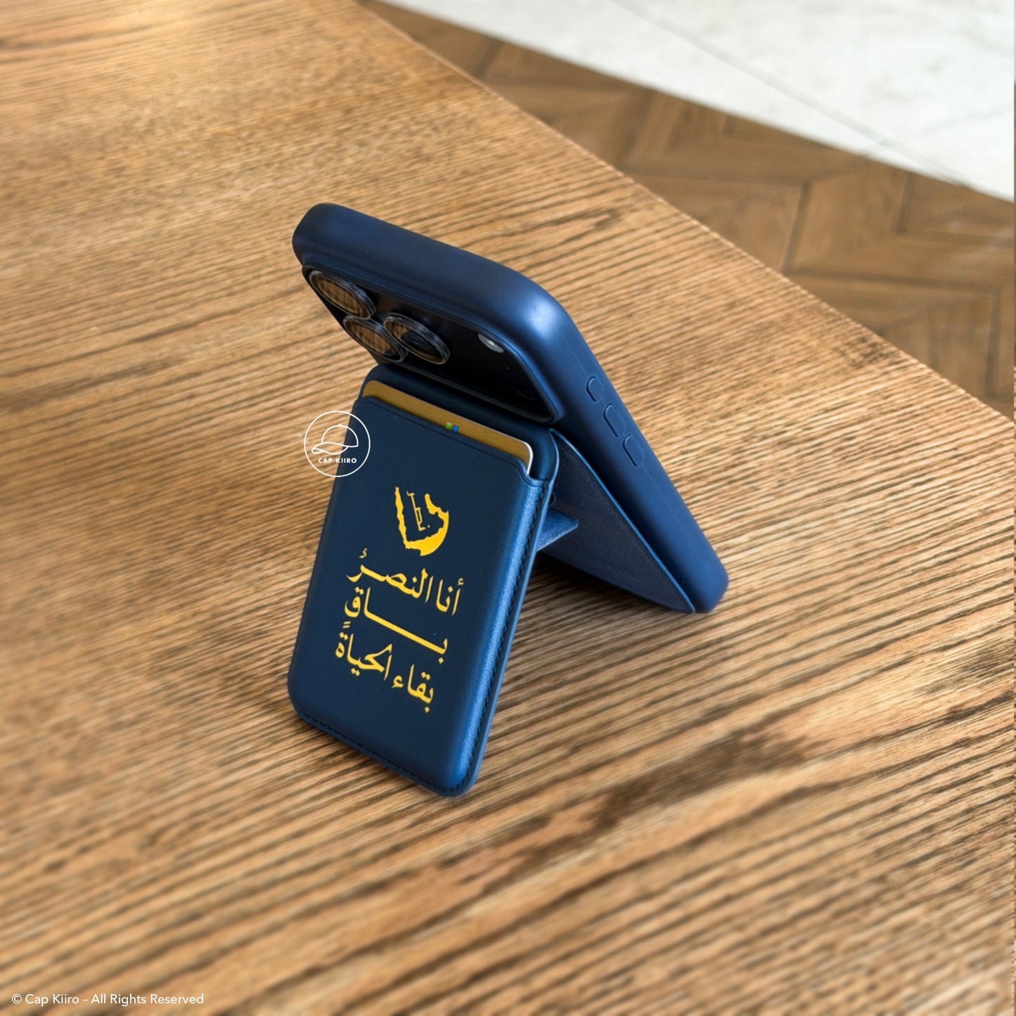 Alnassr Phone Card Holder