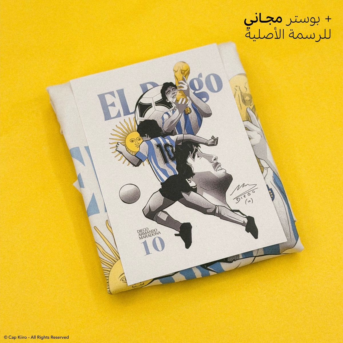 Maradona T-Shirt | Limited Edition