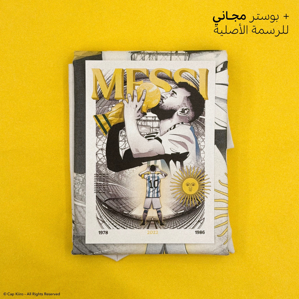 Messi T-Shirt | Limited Edition