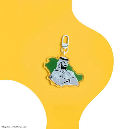 MBS Keychain